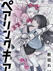 总裁的甜蜜陷阱 短剧 2026 爱情